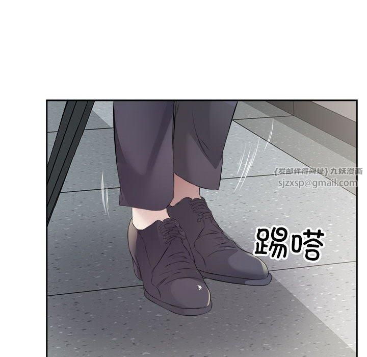 《回归单身的继女》漫画 第2話