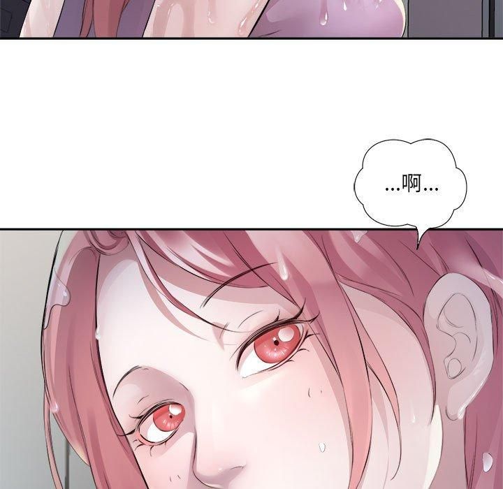《回归单身的继女》漫画 第2話