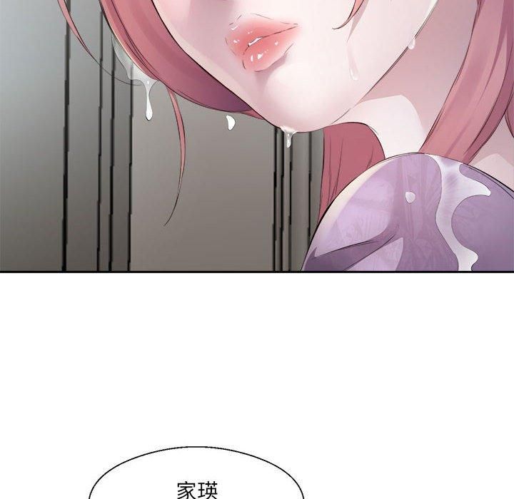 《回归单身的继女》漫画 第2話