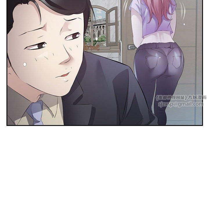 《回归单身的继女》漫画 第2話