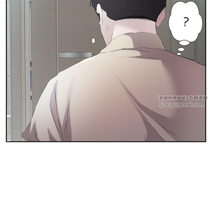 《回归单身的继女》漫画 第2話