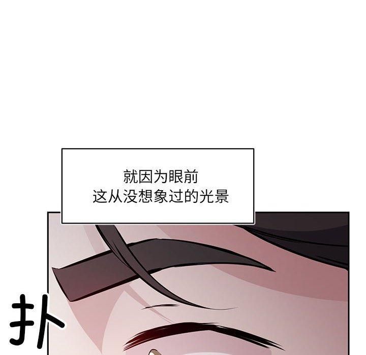 《回归单身的继女》漫画 第2話