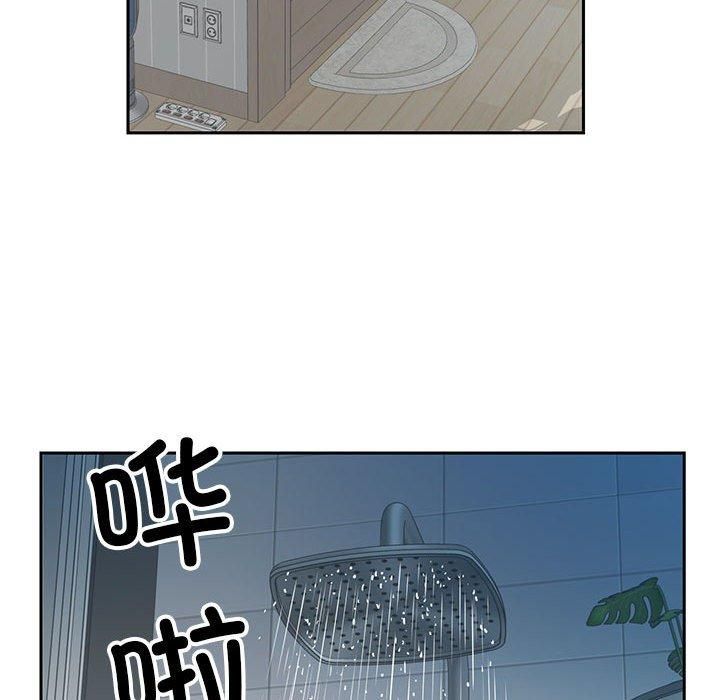 《回归单身的继女》漫画 第2話