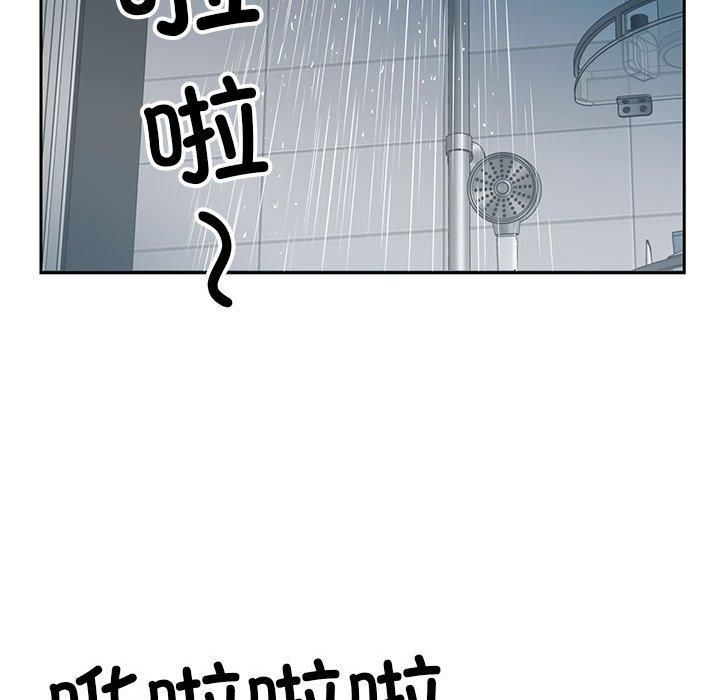 《回归单身的继女》漫画 第2話