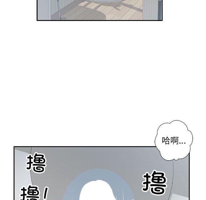 《回归单身的继女》漫画 第2話