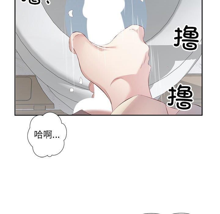 《回归单身的继女》漫画 第2話
