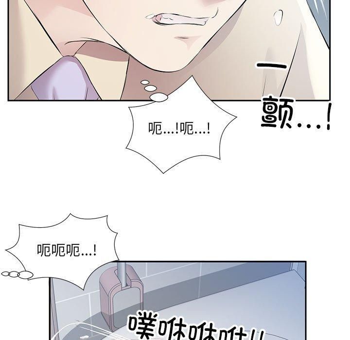 《回归单身的继女》漫画 第2話