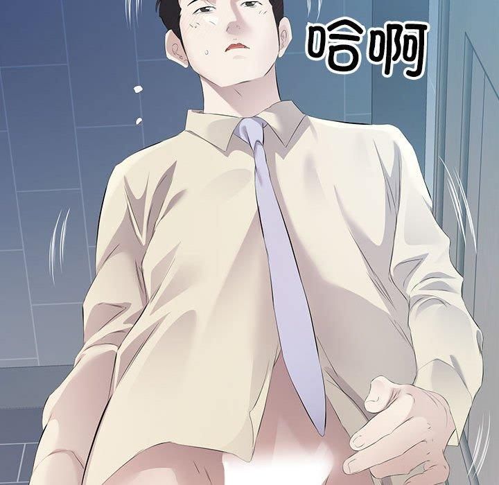 《回归单身的继女》漫画 第2話