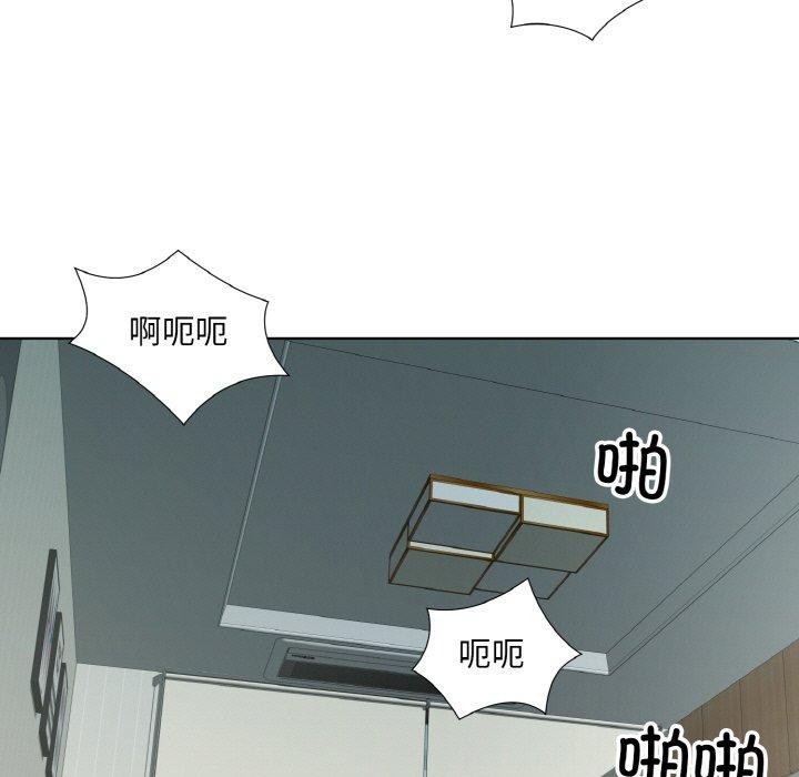 《回归单身的继女》漫画 第20話