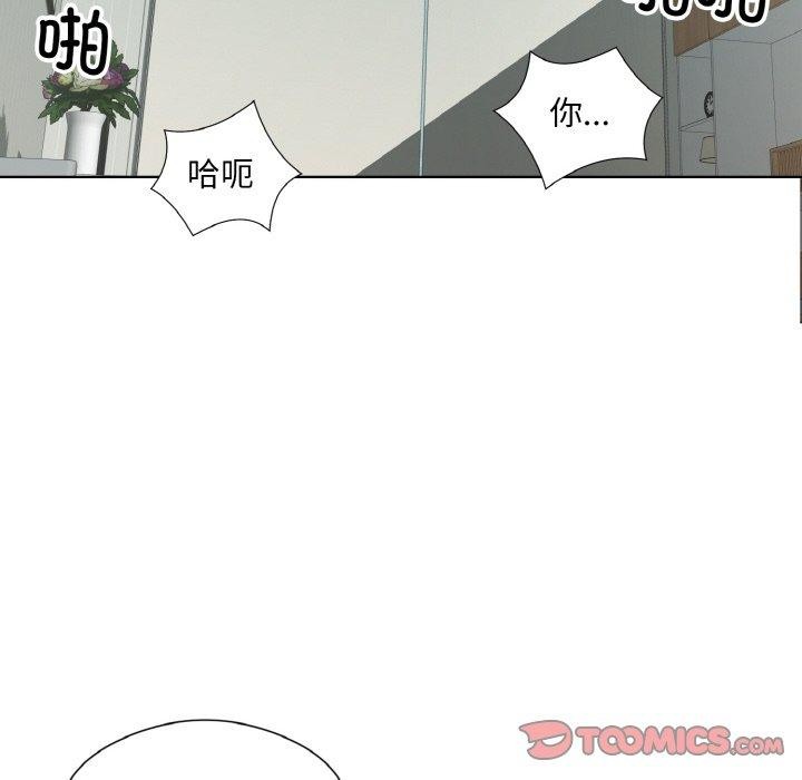 《回归单身的继女》漫画 第20話