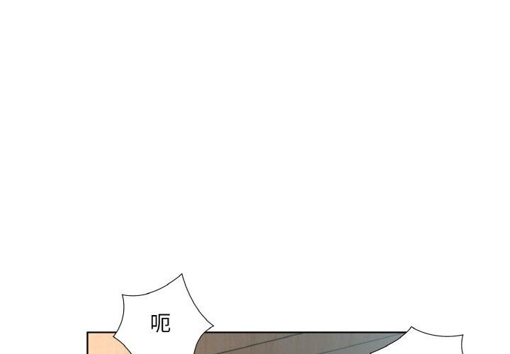 《回归单身的继女》漫画 第20話