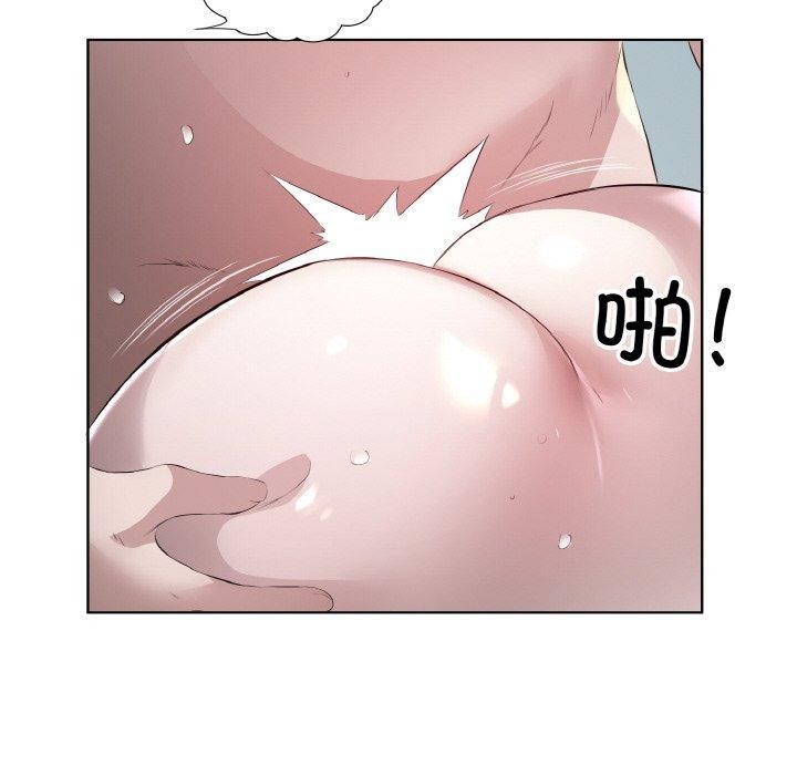 《回归单身的继女》漫画 第20話