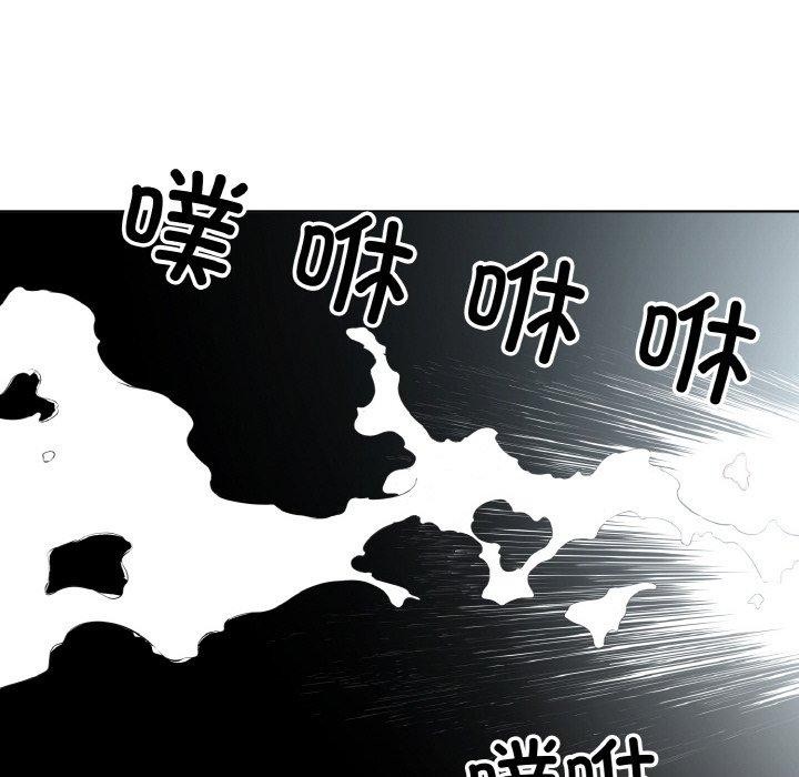 《回归单身的继女》漫画 第20話