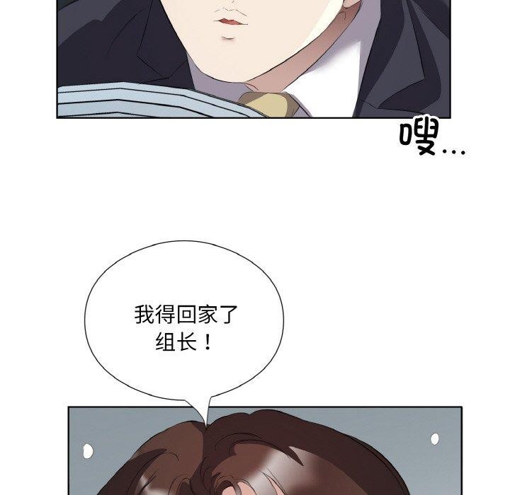 《回归单身的继女》漫画 第20話