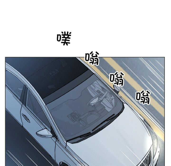 《回归单身的继女》漫画 第20話