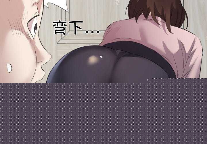 《回归单身的继女》漫画 第21話
