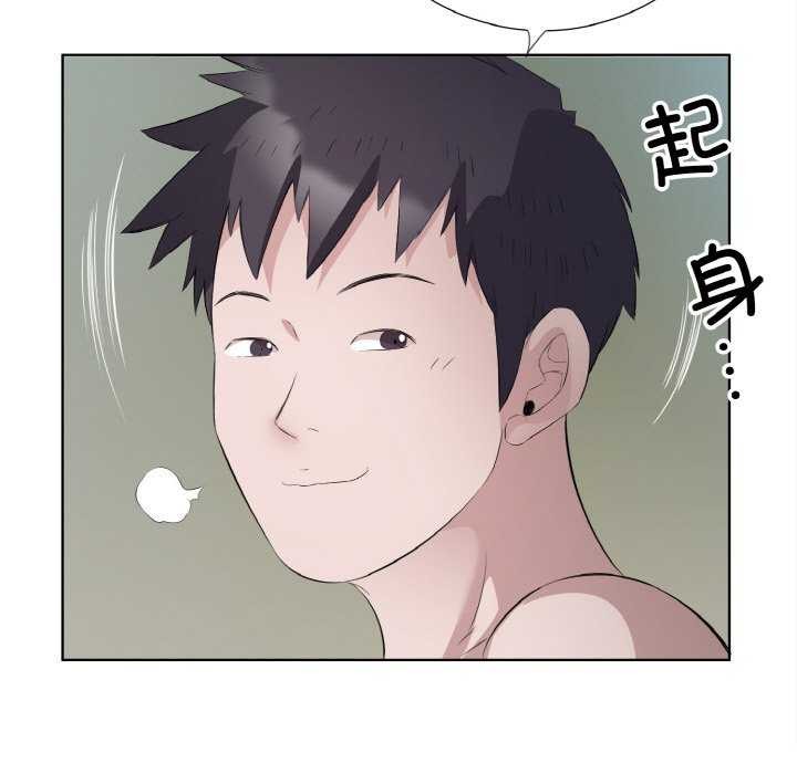 《回归单身的继女》漫画 第21話