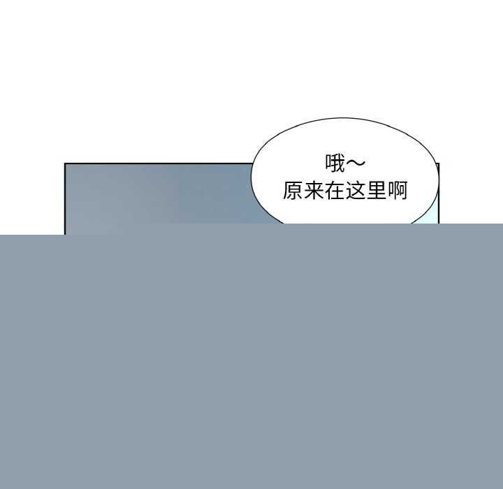 《回归单身的继女》漫画 第21話