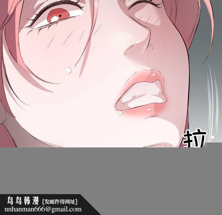 《回归单身的继女》漫画 第21話