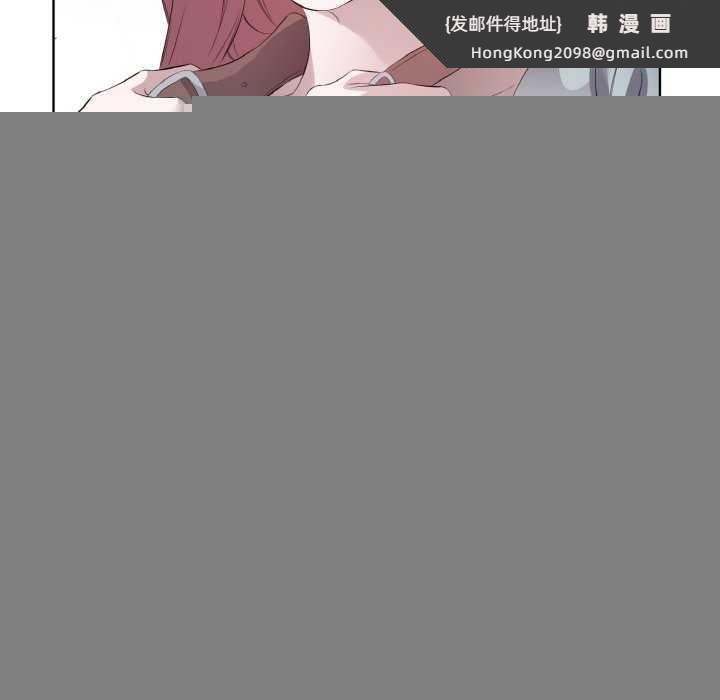 《回归单身的继女》漫画 第21話