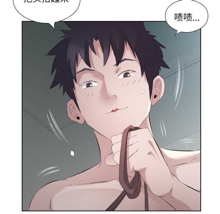 《回归单身的继女》漫画 第21話