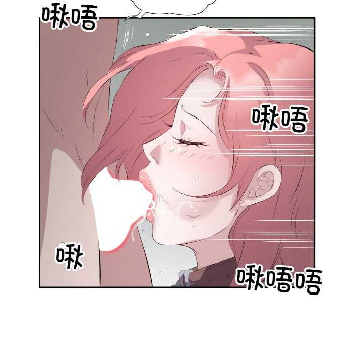 《回归单身的继女》漫画 第21話