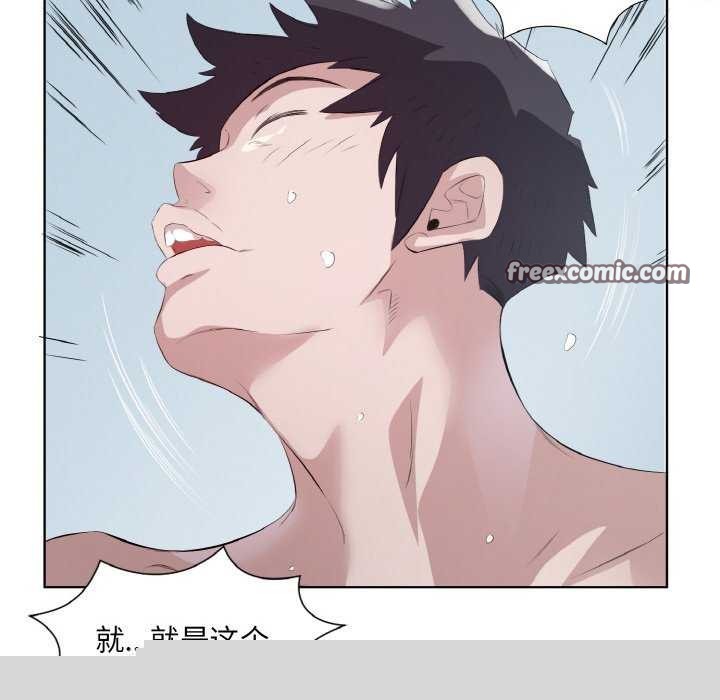 《回归单身的继女》漫画 第21話
