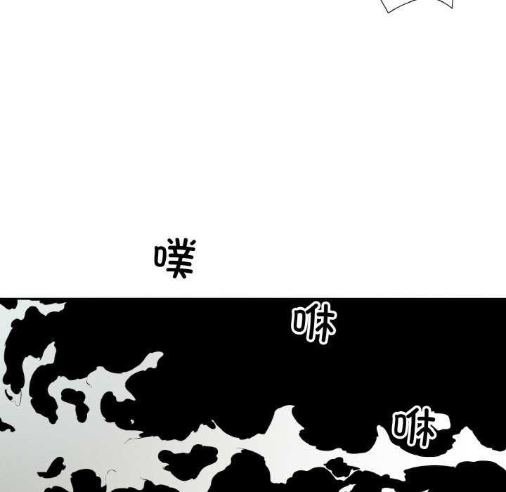 《回归单身的继女》漫画 第21話