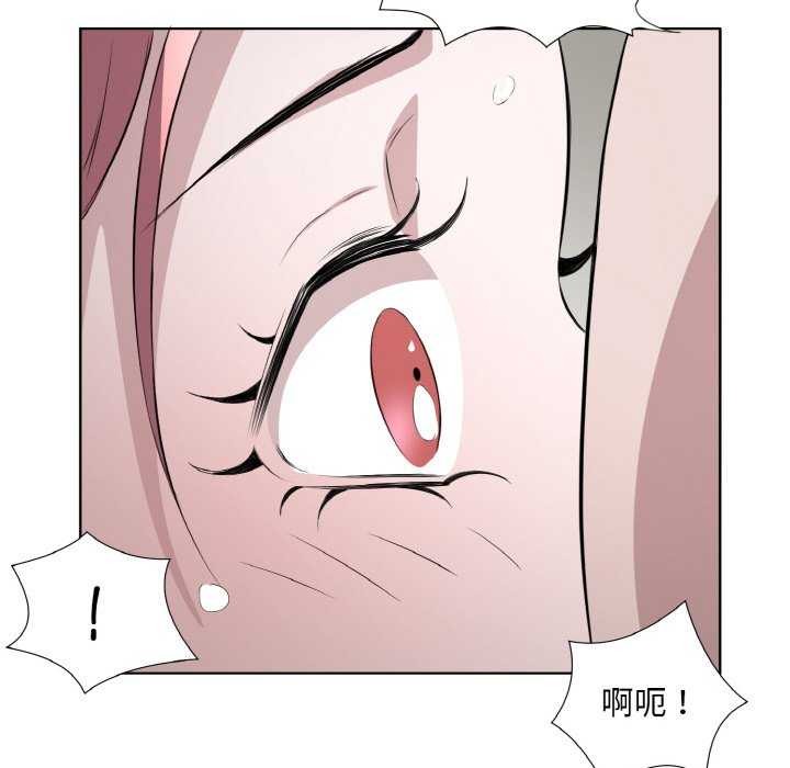 《回归单身的继女》漫画 第21話