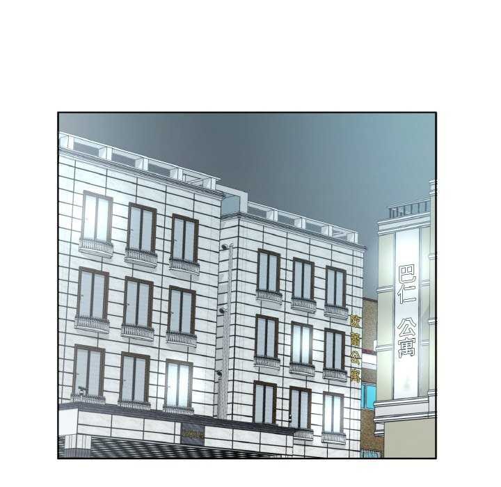 《回归单身的继女》漫画 第21話