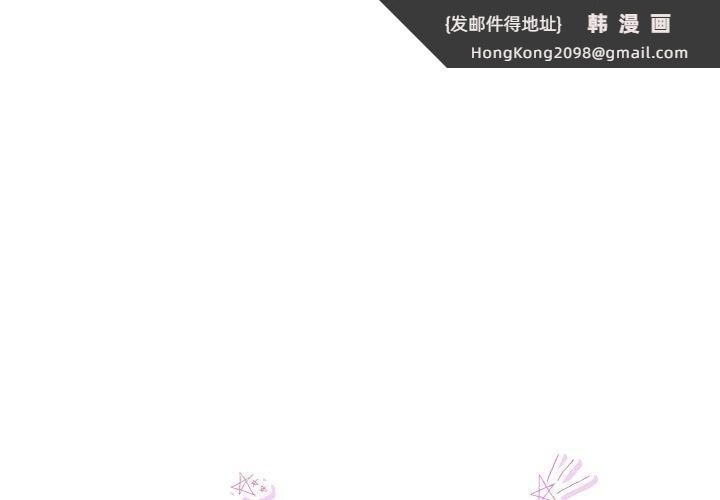 《回归单身的继女》漫画 第22話