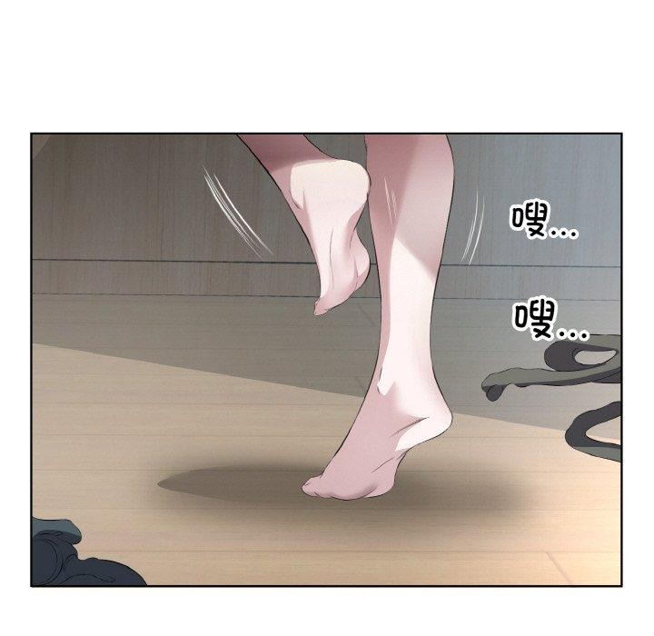 《回归单身的继女》漫画 第22話