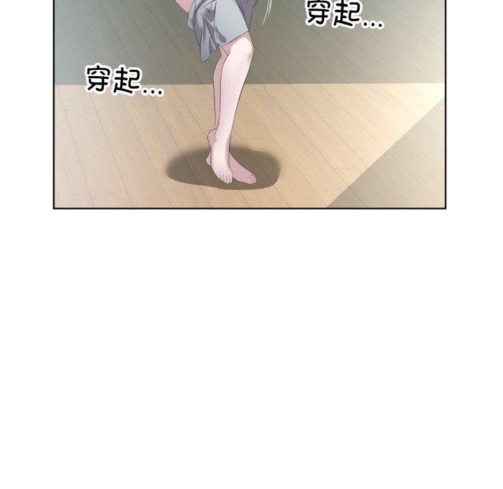 《回归单身的继女》漫画 第22話