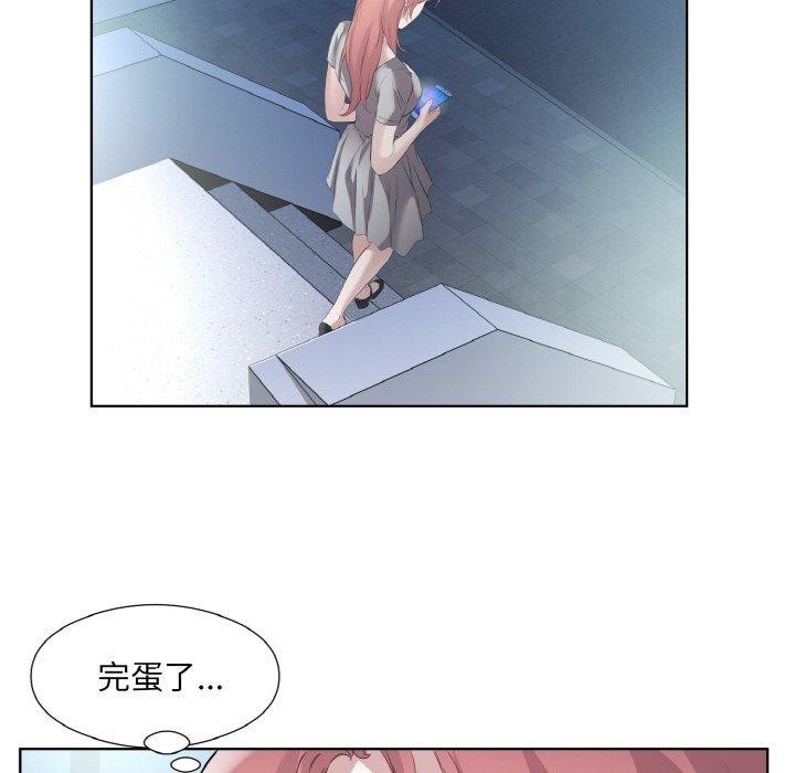 《回归单身的继女》漫画 第22話