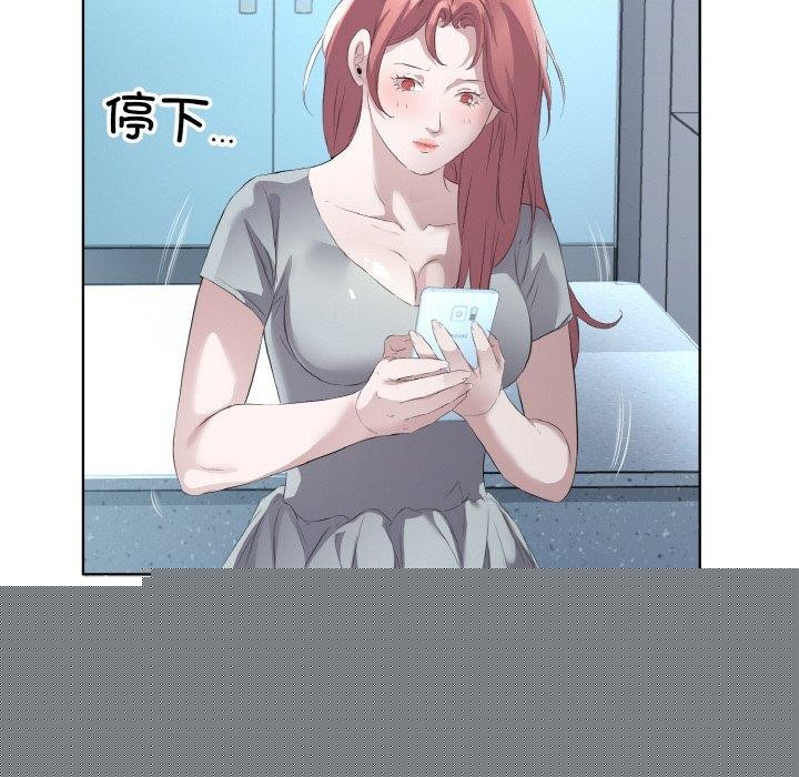 《回归单身的继女》漫画 第22話