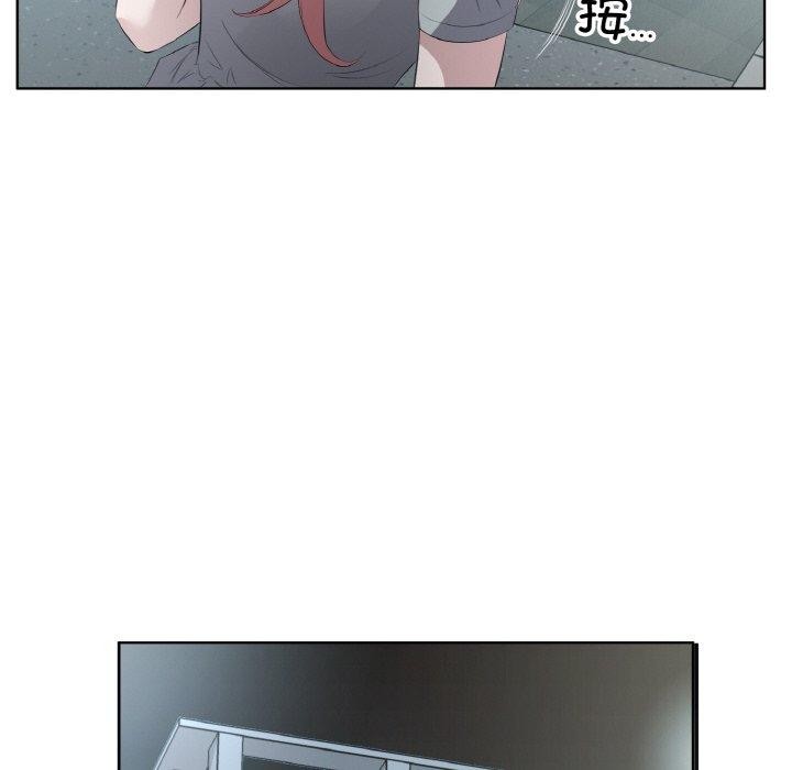 《回归单身的继女》漫画 第22話