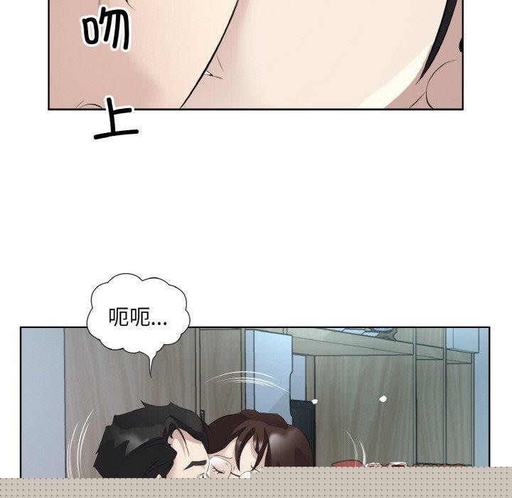 《回归单身的继女》漫画 第22話