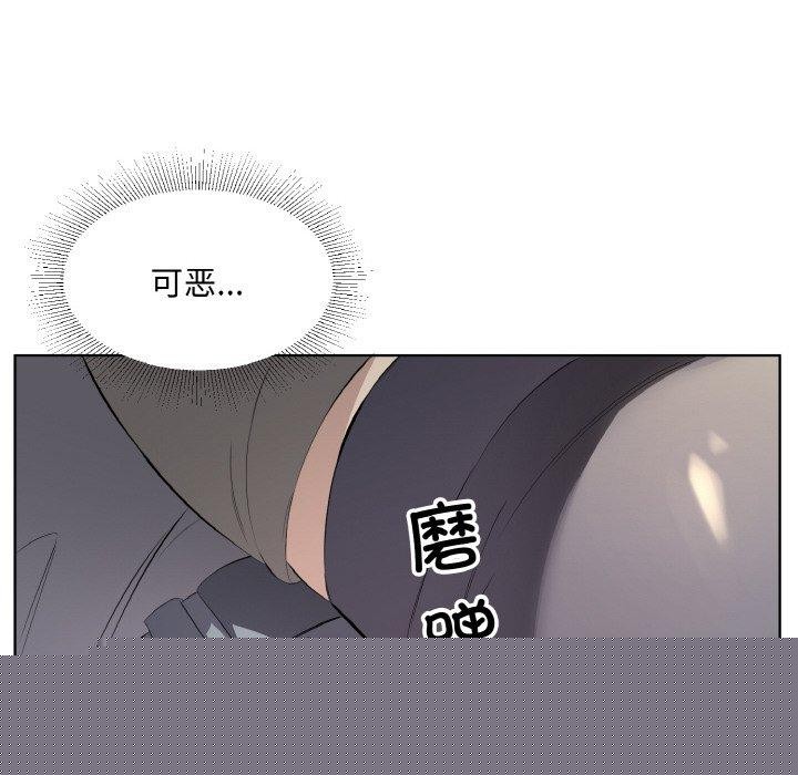 《回归单身的继女》漫画 第22話