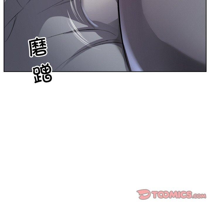《回归单身的继女》漫画 第22話