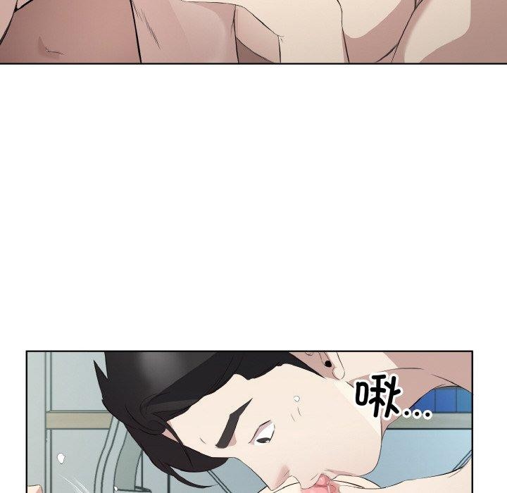 《回归单身的继女》漫画 第22話