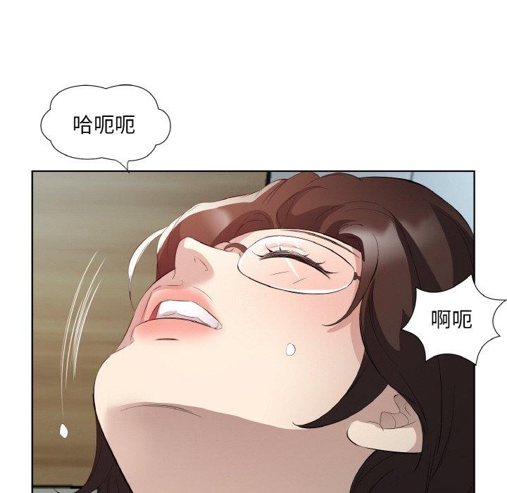 《回归单身的继女》漫画 第22話
