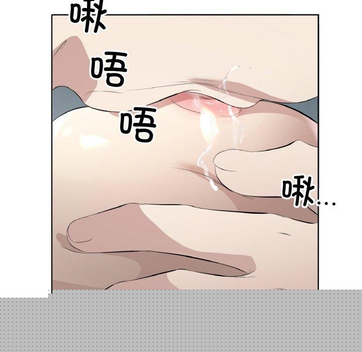 《回归单身的继女》漫画 第22話