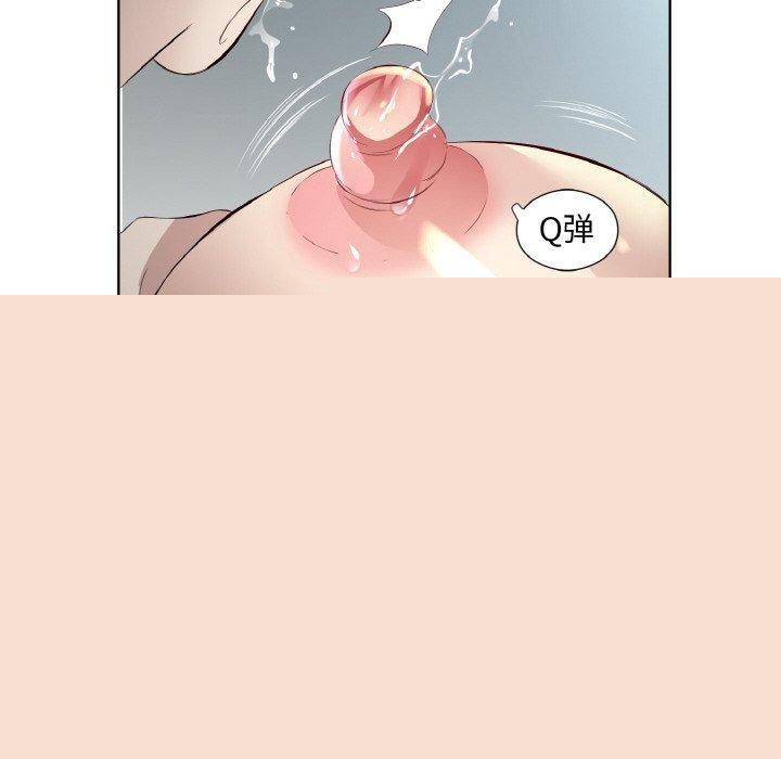 《回归单身的继女》漫画 第22話