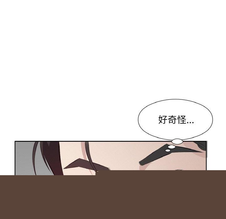 《回归单身的继女》漫画 第22話