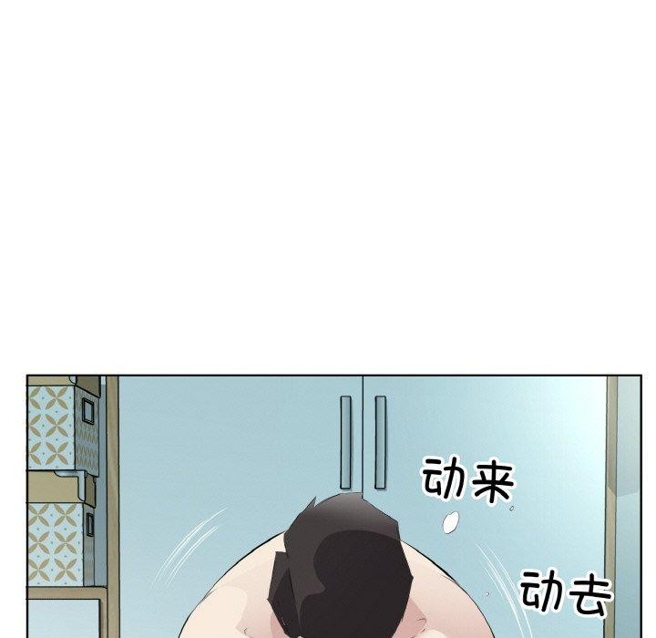 《回归单身的继女》漫画 第22話