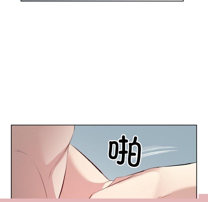 《回归单身的继女》漫画 第22話
