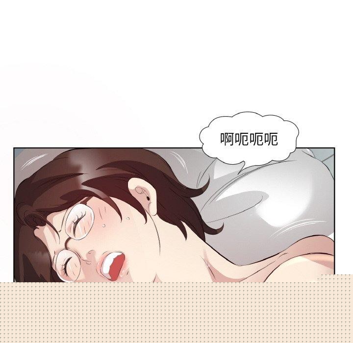 《回归单身的继女》漫画 第22話