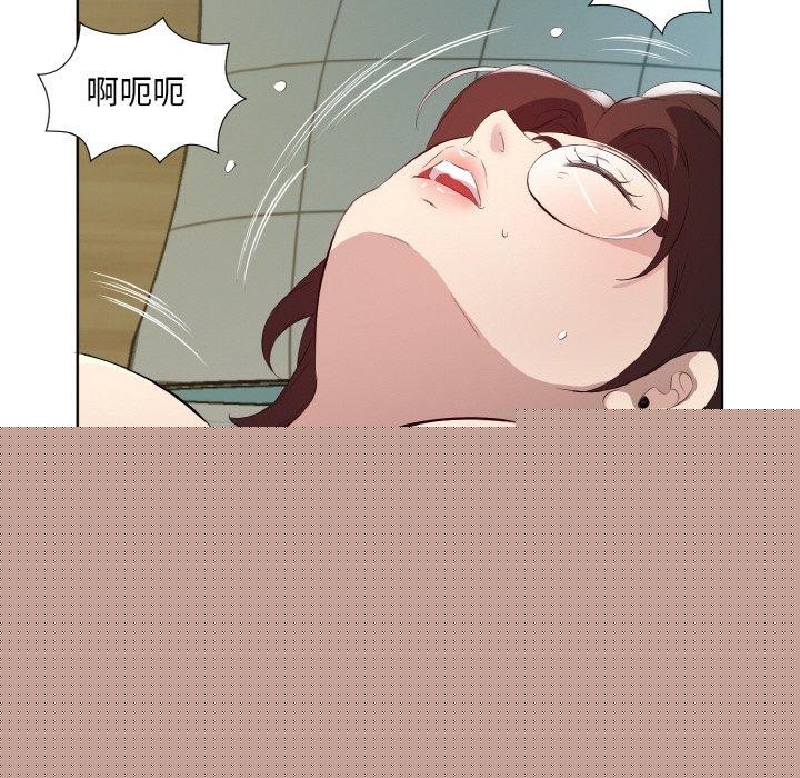 《回归单身的继女》漫画 第22話