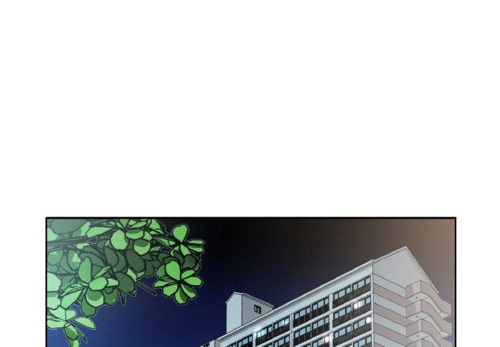 《回归单身的继女》漫画 第23話