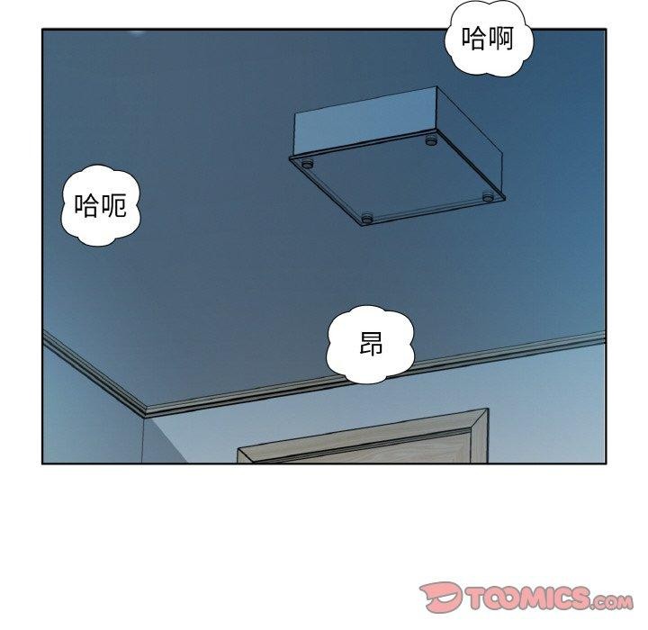 《回归单身的继女》漫画 第23話